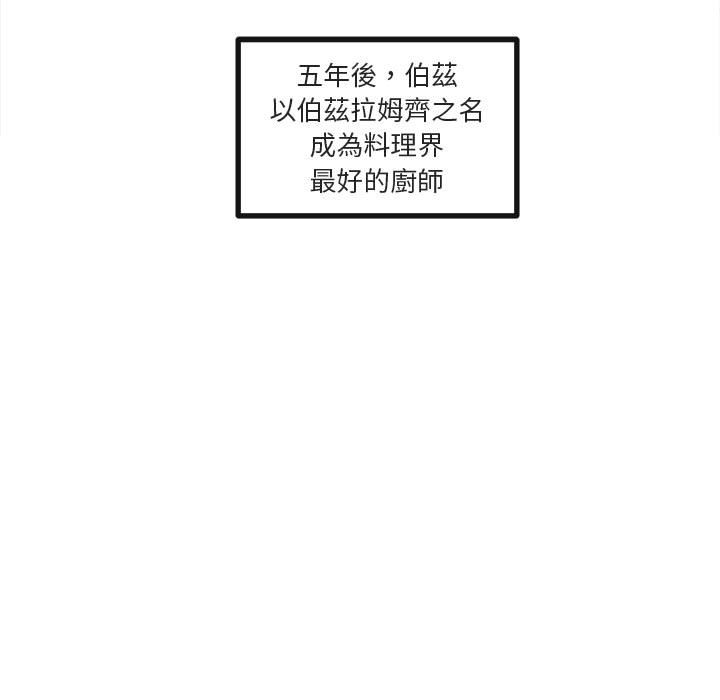 第66话 6698