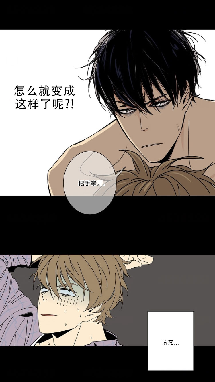 第1话 12