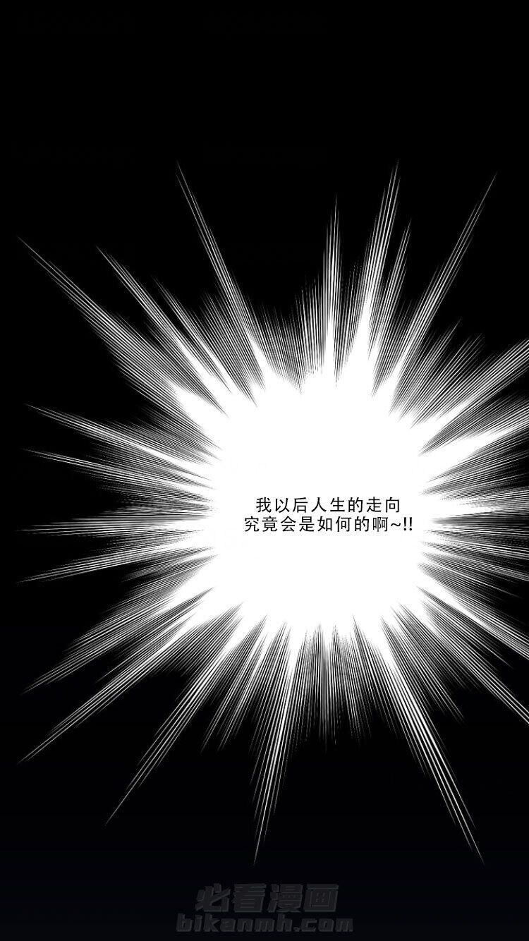 第1话 14