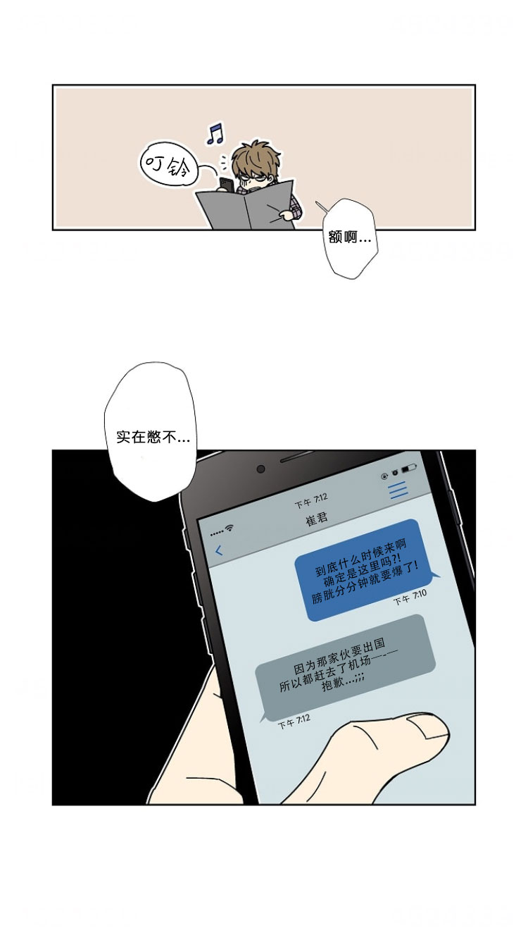 第1话 19