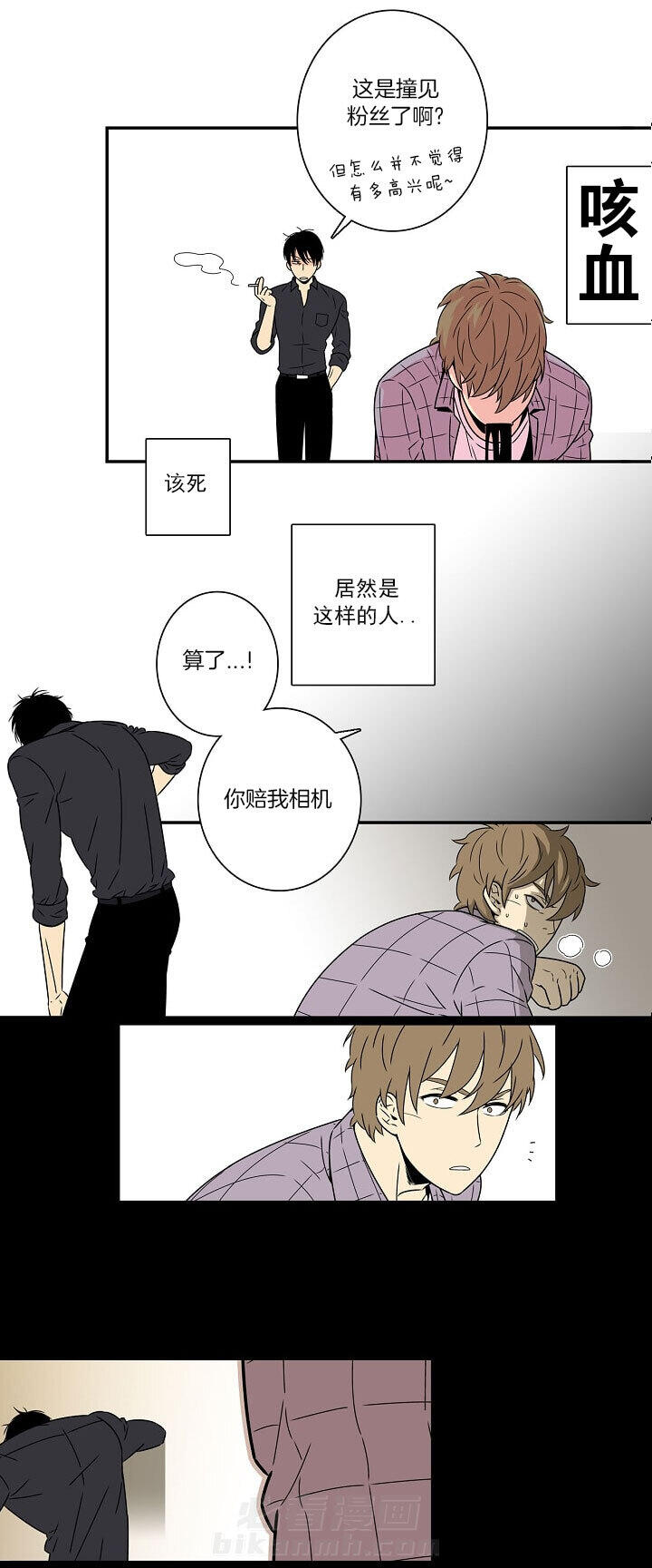 第3话 30