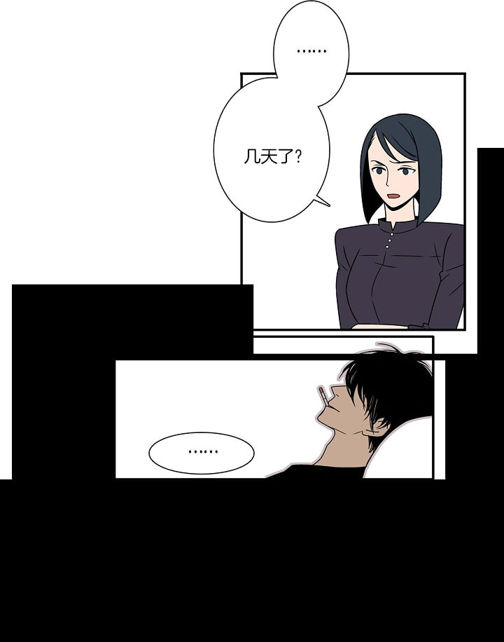 第3话 311