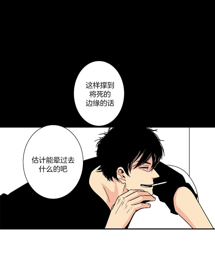第3话 314