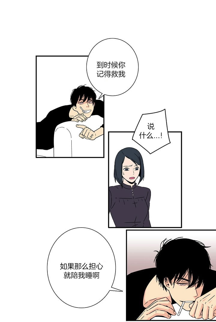第3话 315