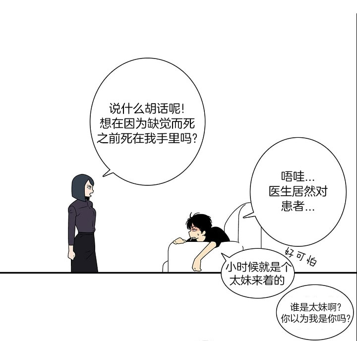 第3话 316