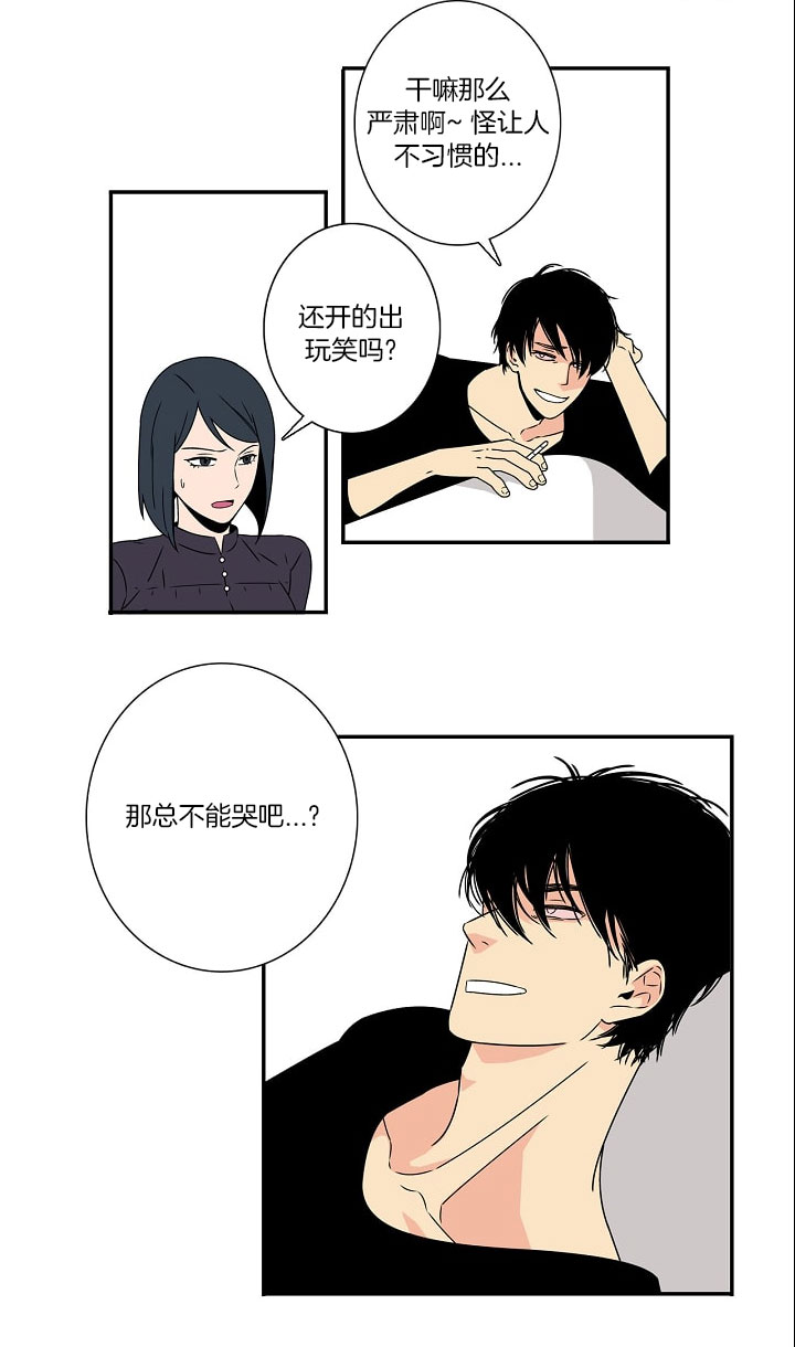 第3话 317