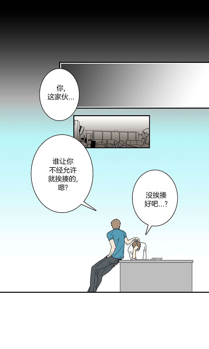 第3话 33