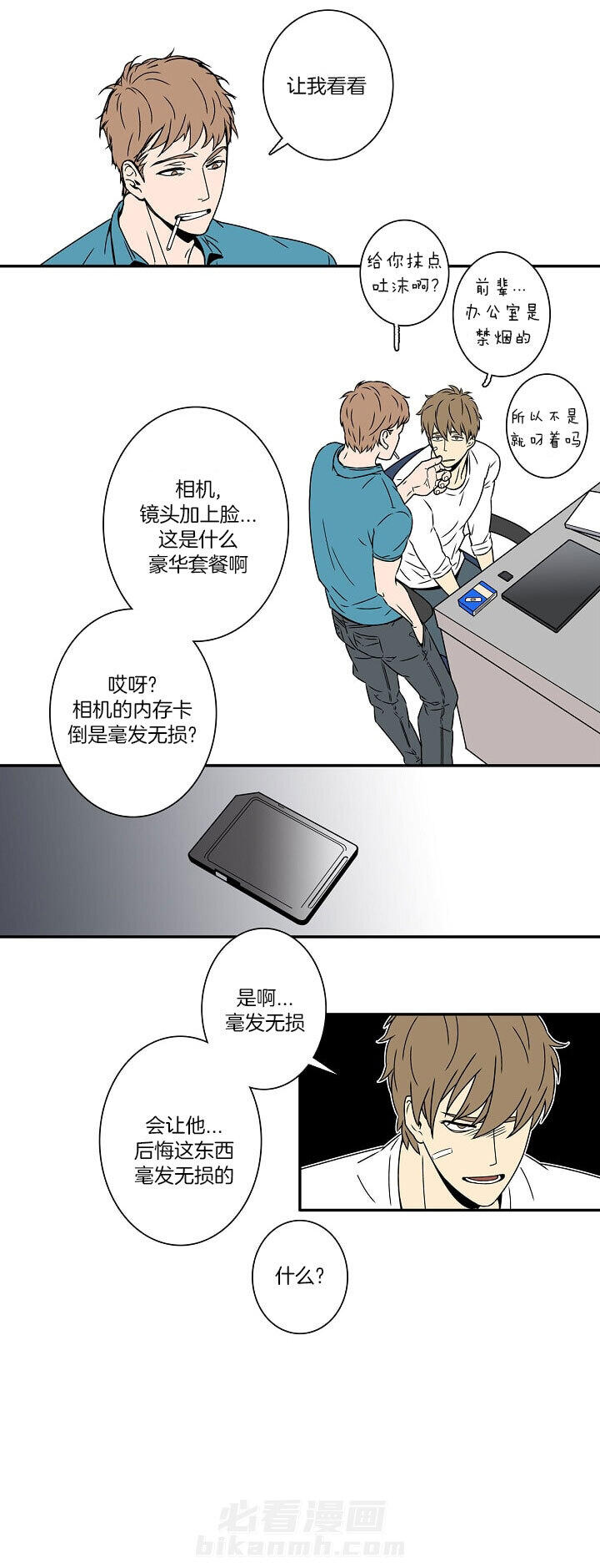 第3话 34