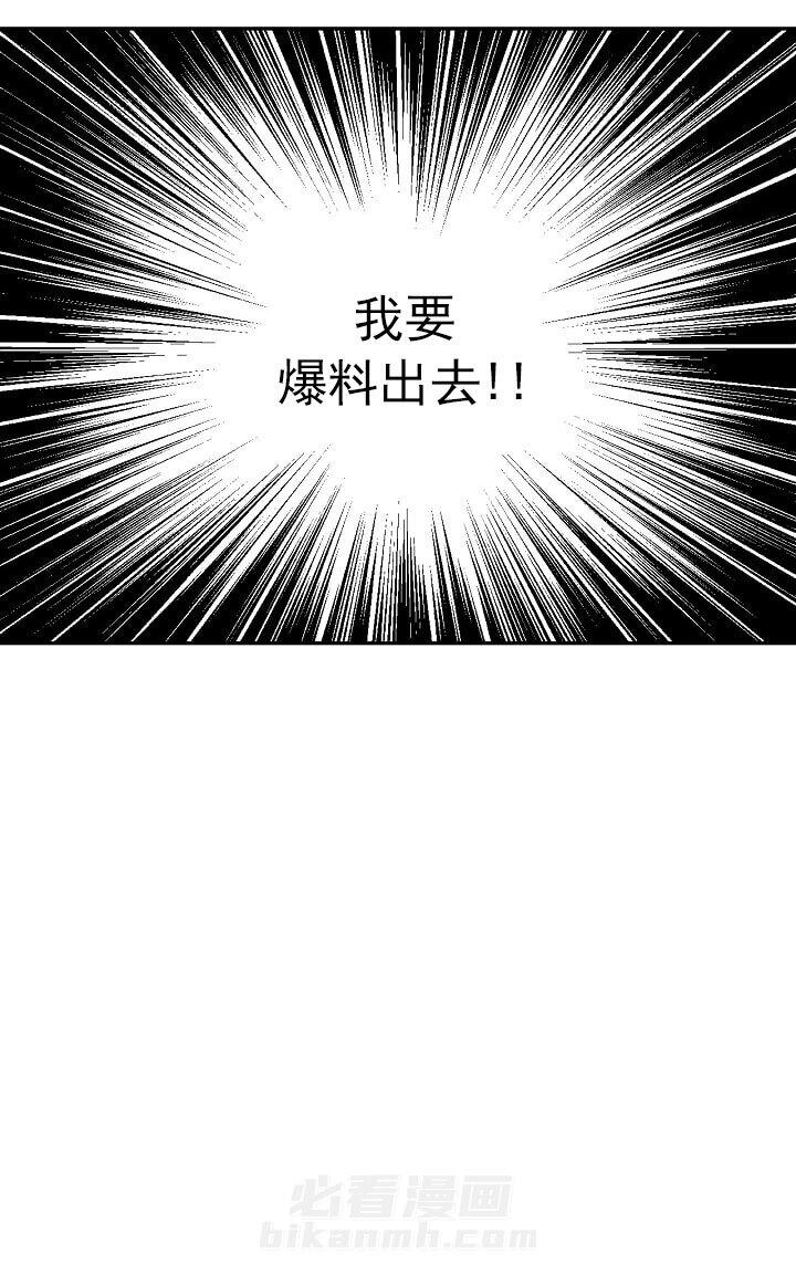 第3话 35