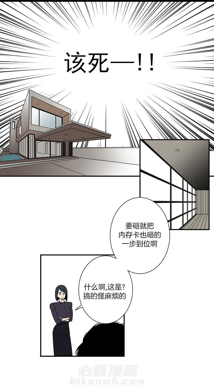 第3话 39