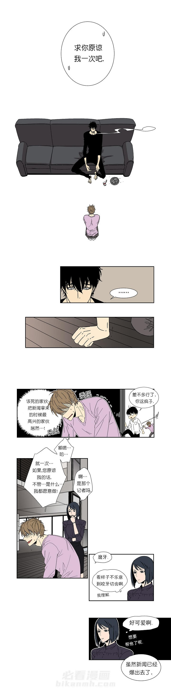 第4话 41