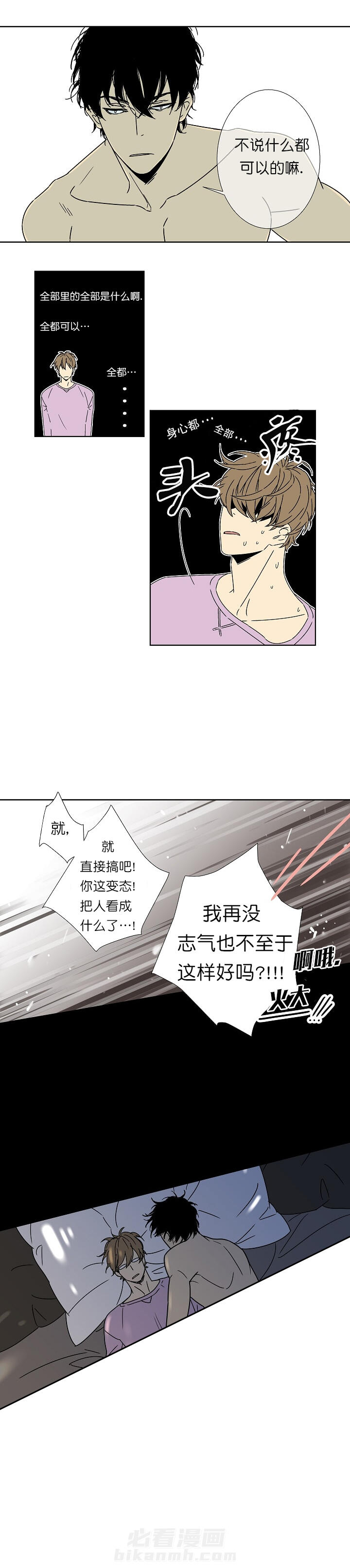 第4话 45