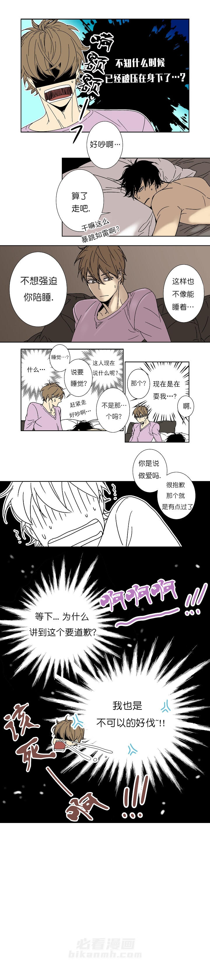 第4话 46
