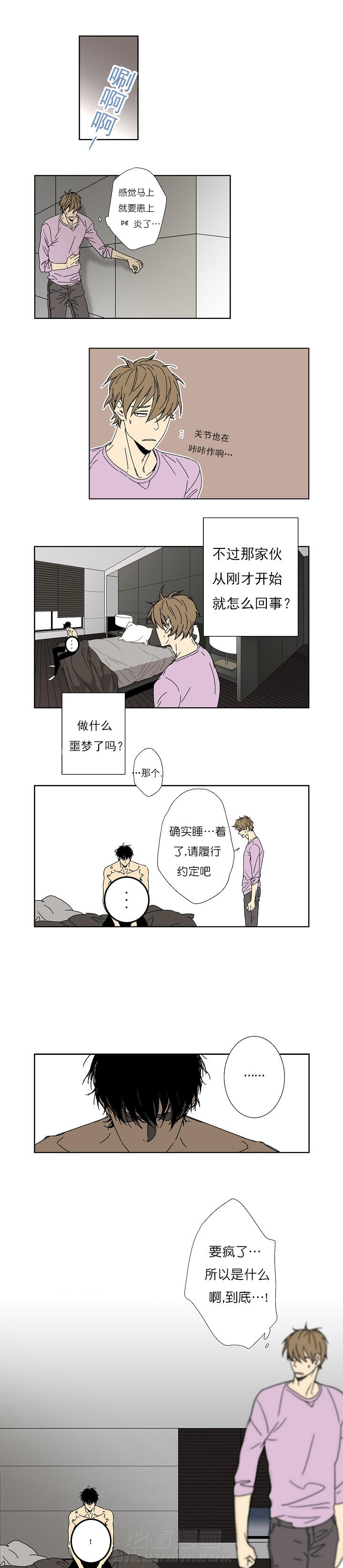 第5话 53