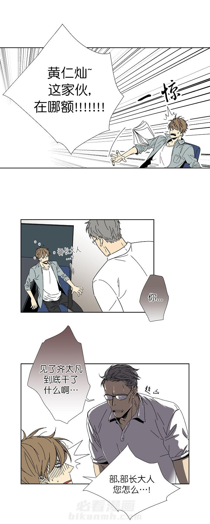第5话 57