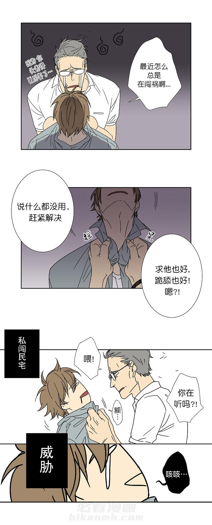 第6话 60