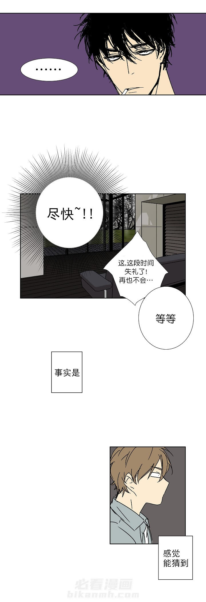 第6话 610