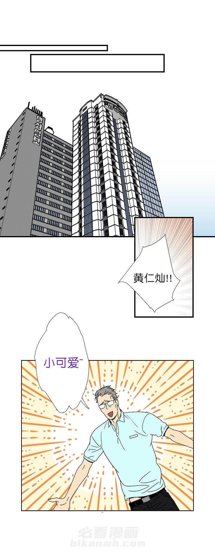第6话 612