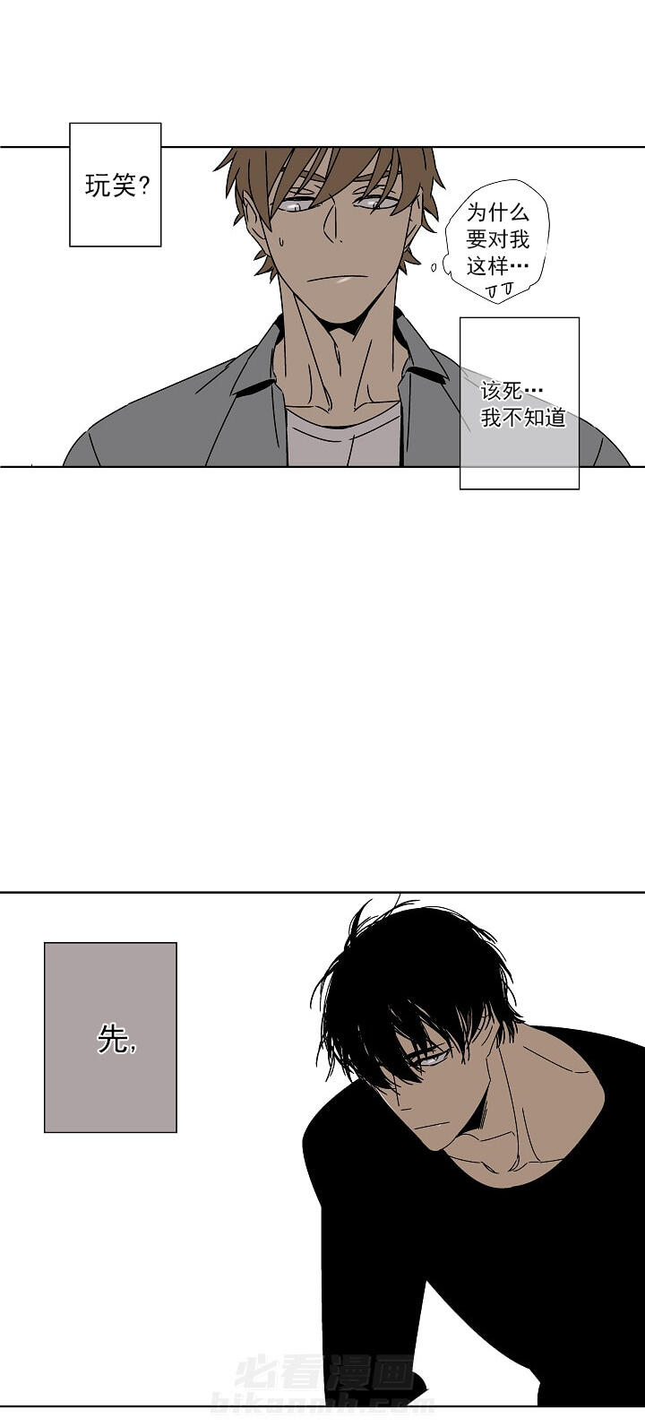 第6话 68