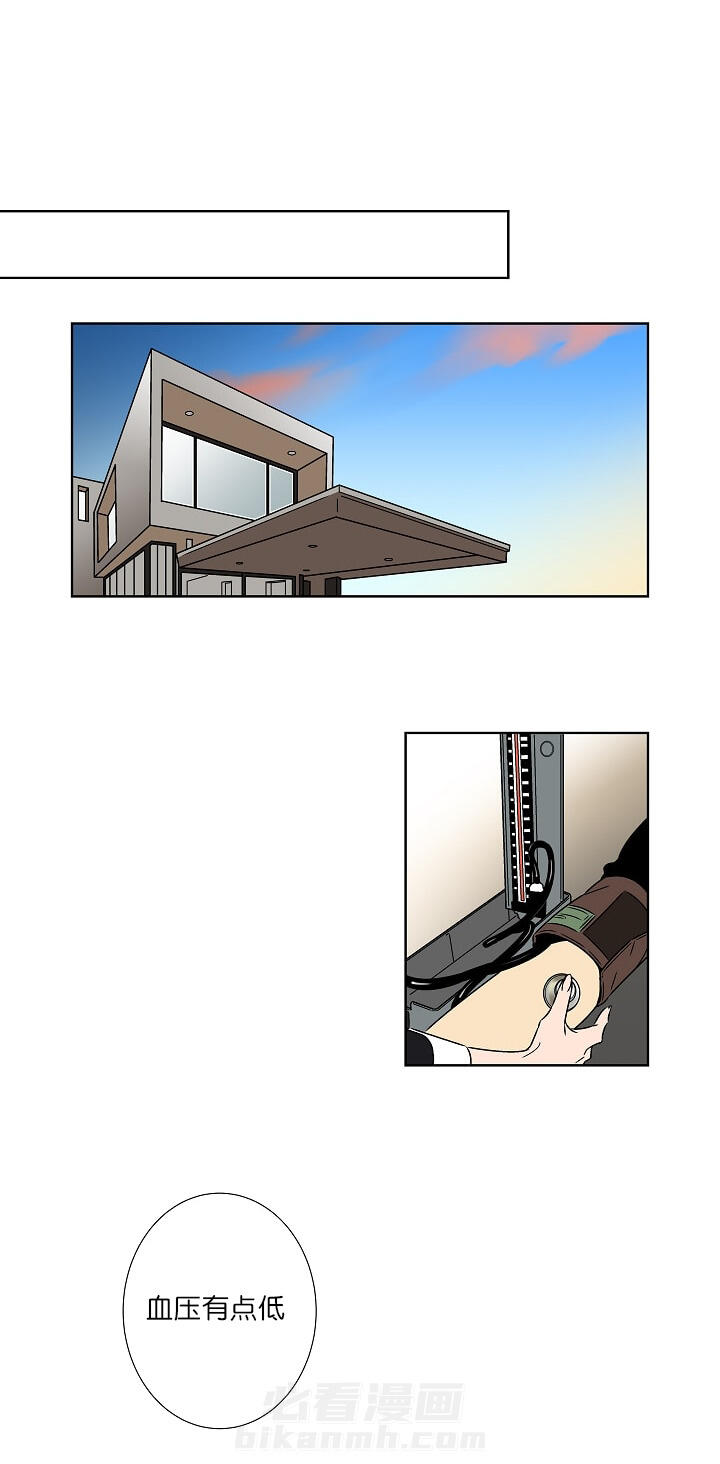 第7话 73