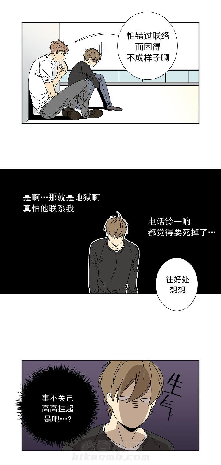 第8话 80