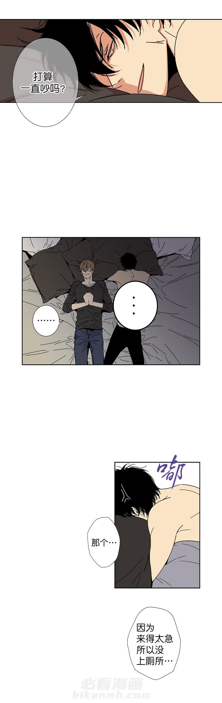 第8话 810