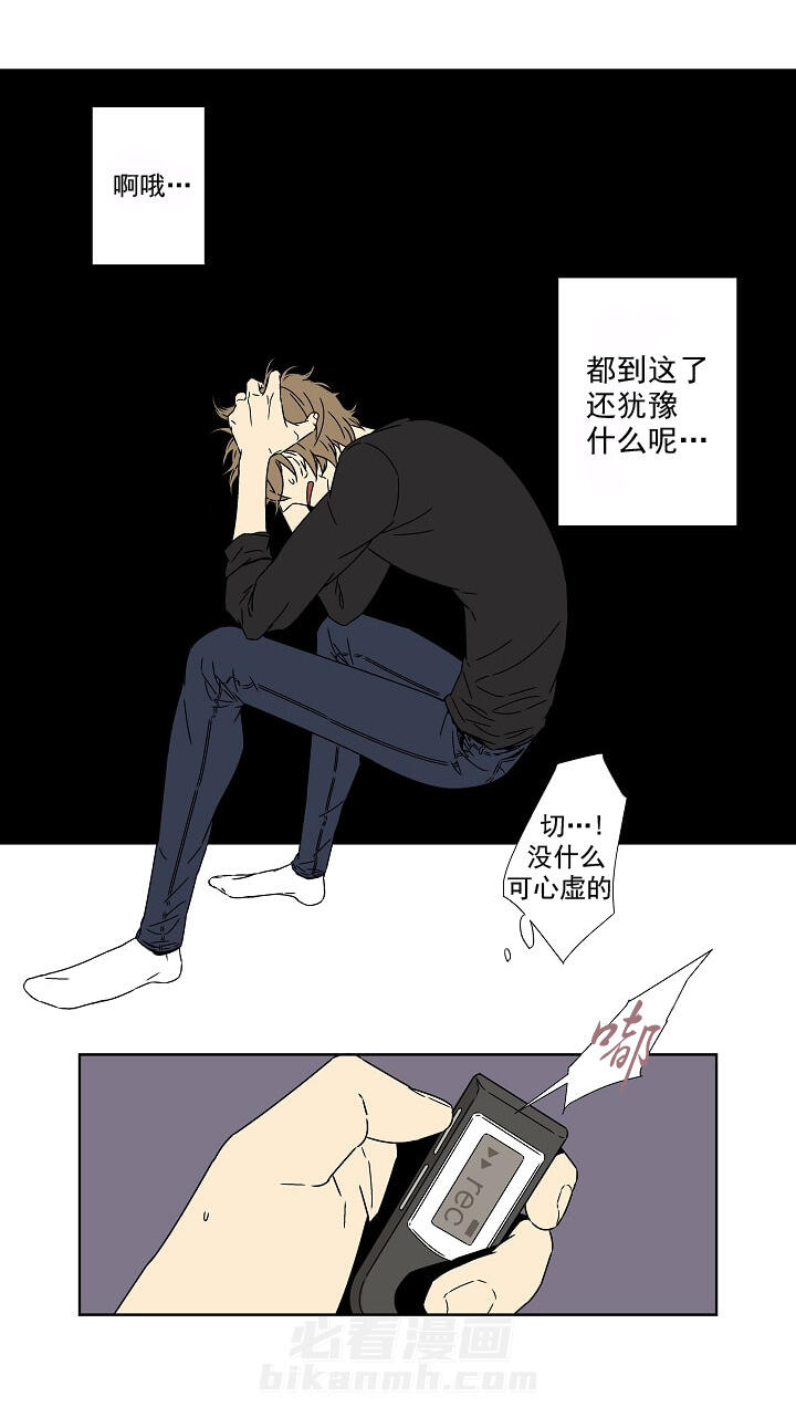 第8话 812