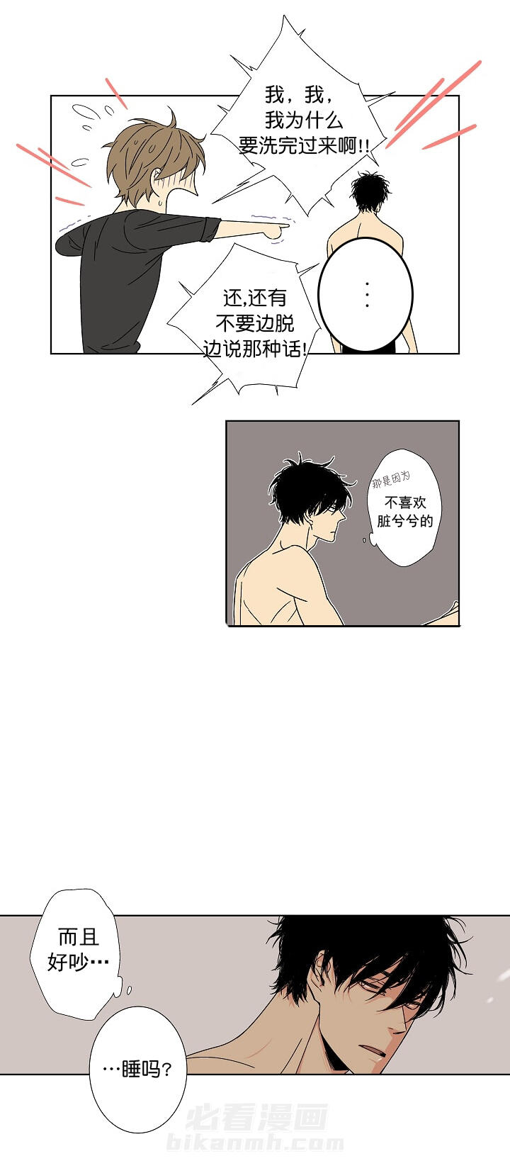 第8话 86