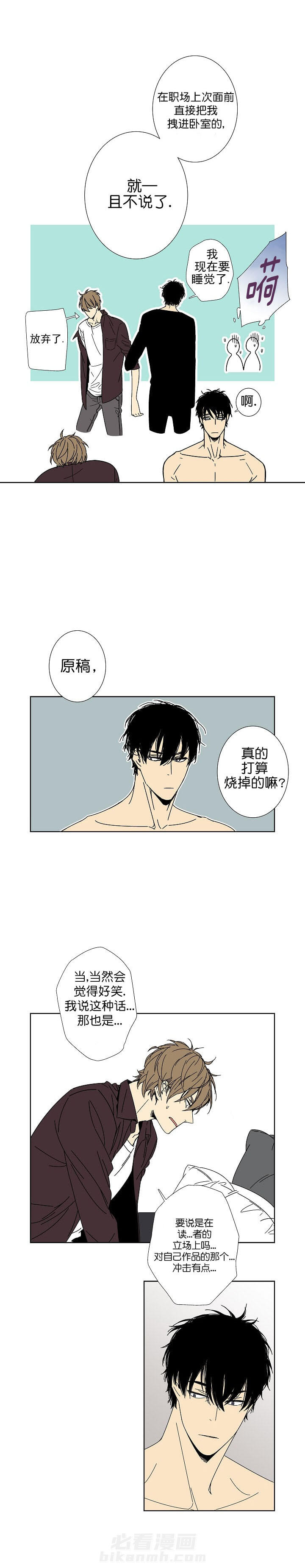 第9话 910