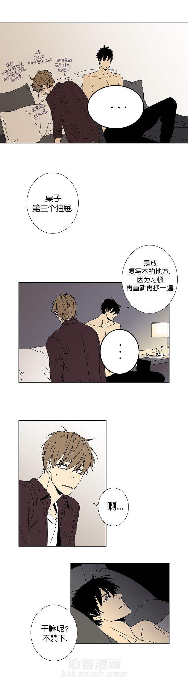 第9话 911