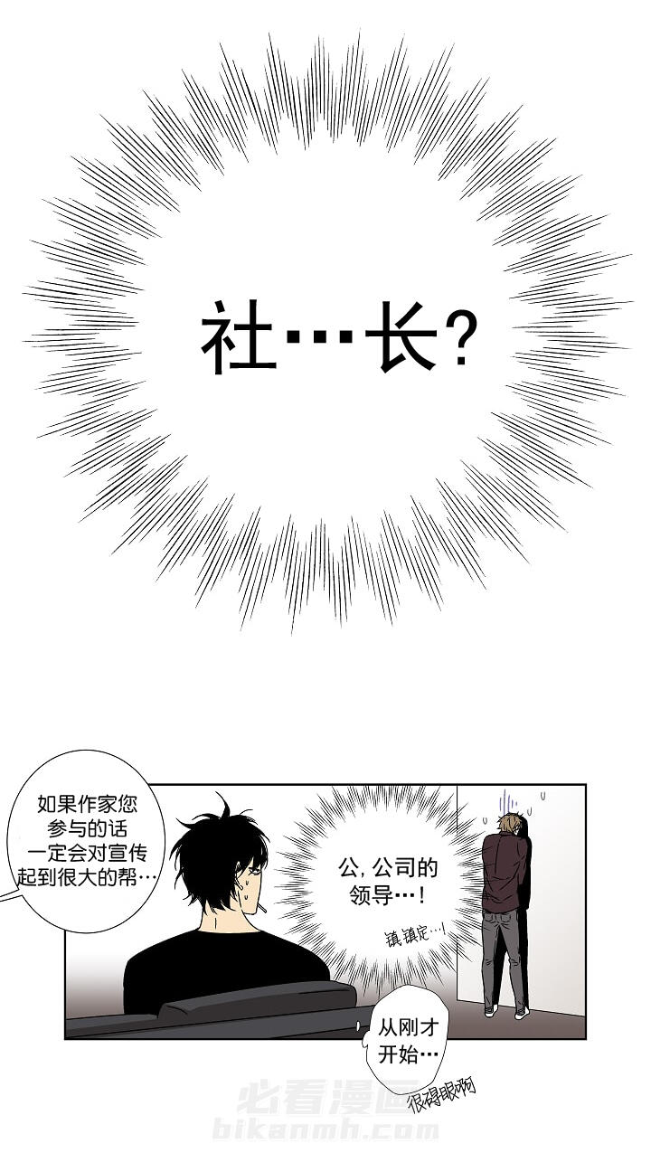 第9话 94