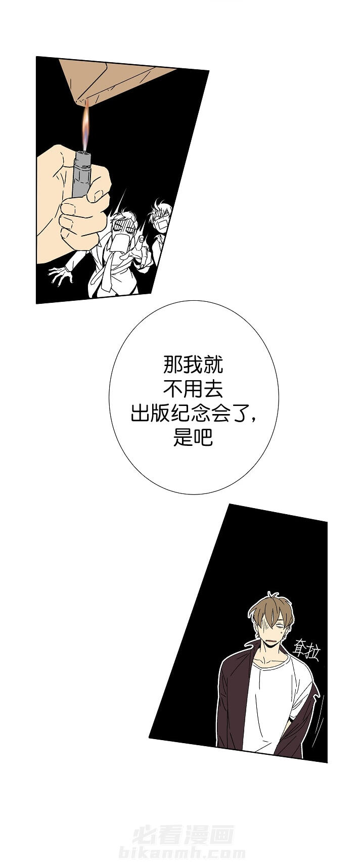 第9话 97