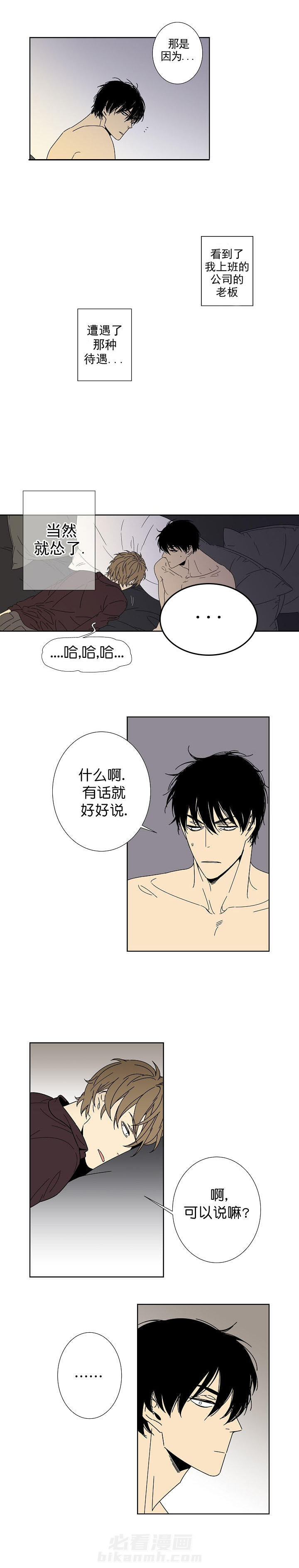 第9话 99