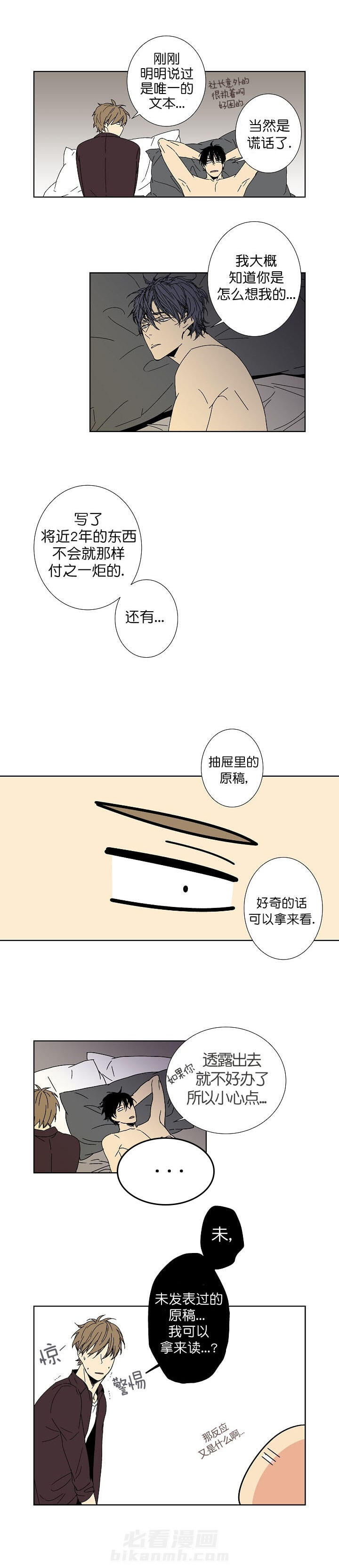 第10话 100