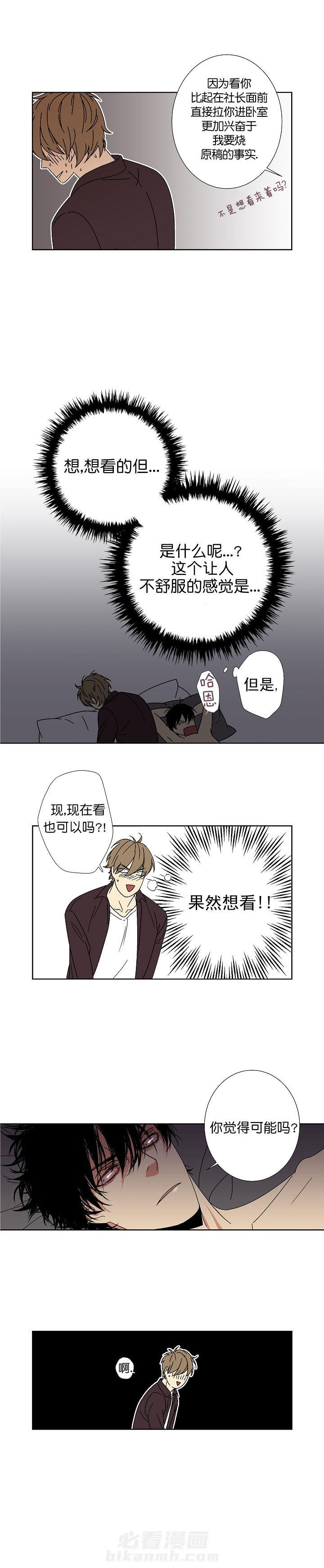 第10话 101