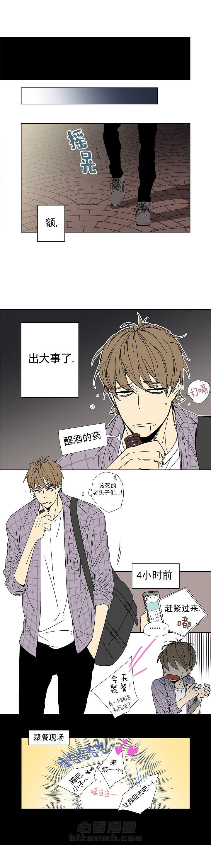 第10话 105
