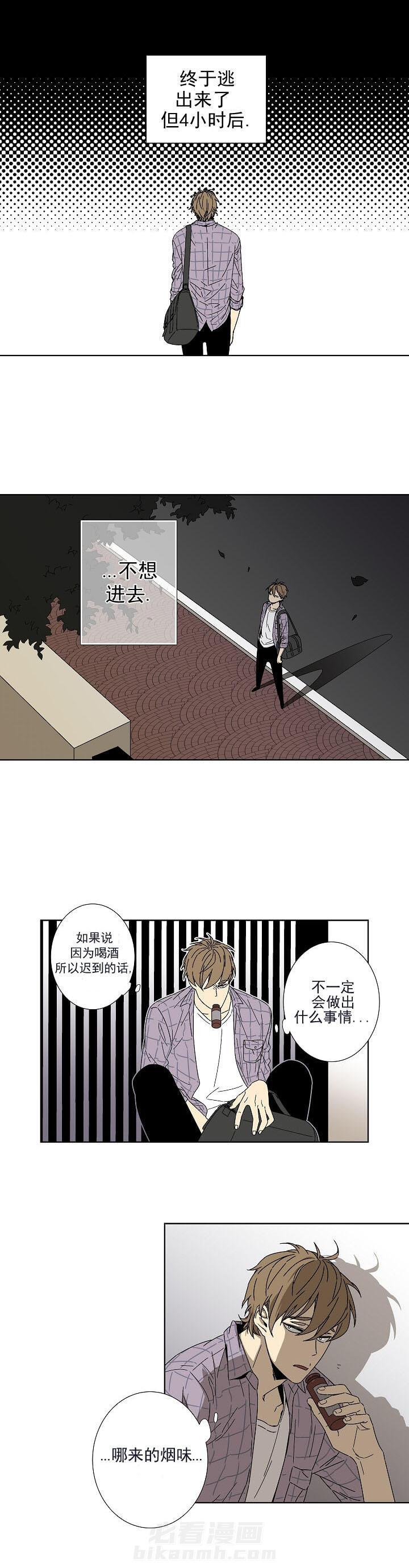 第10话 106