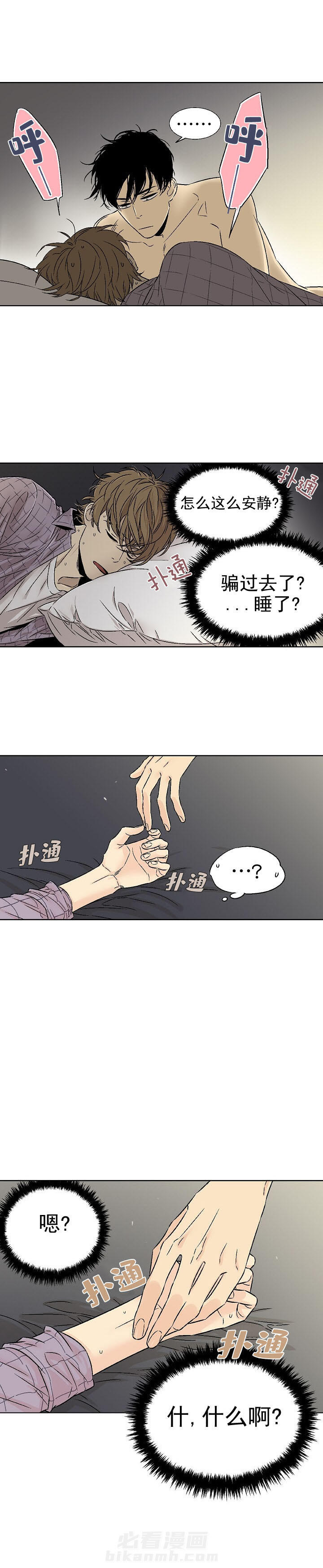 第11话 115