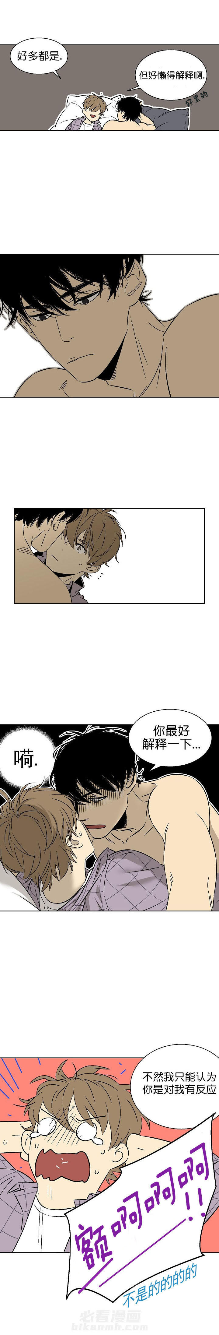 第11话 117