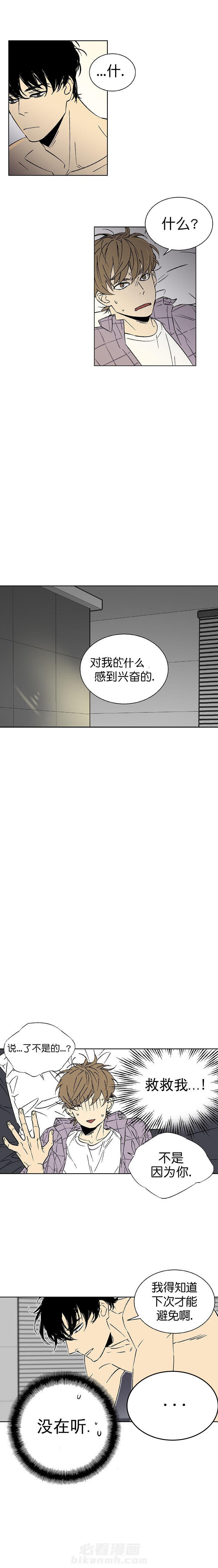 第12话 124