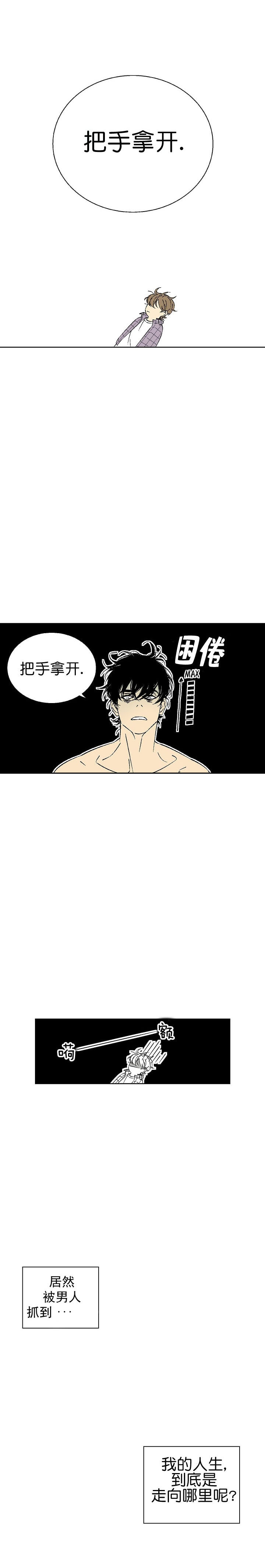 第12话 126