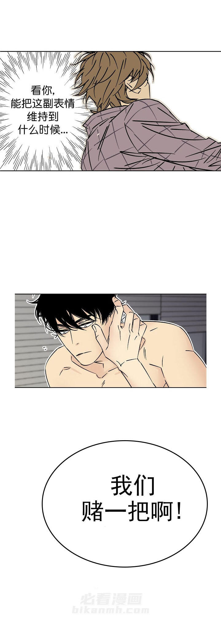 第13话 130