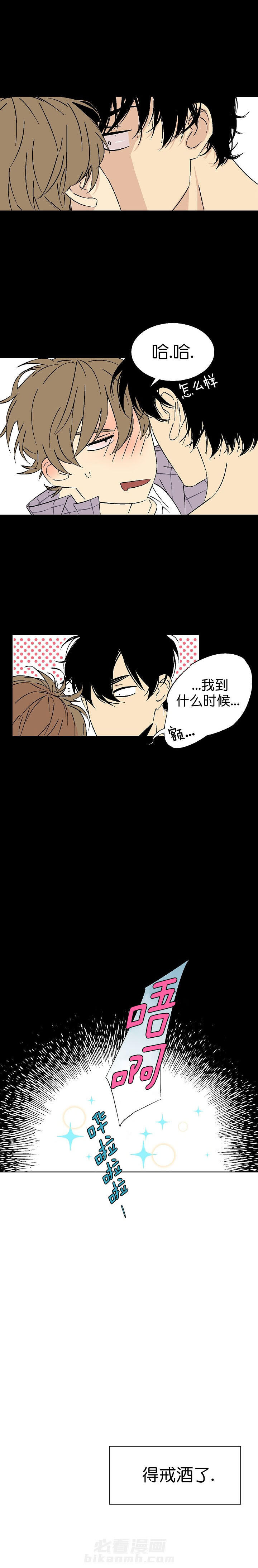 第13话 131