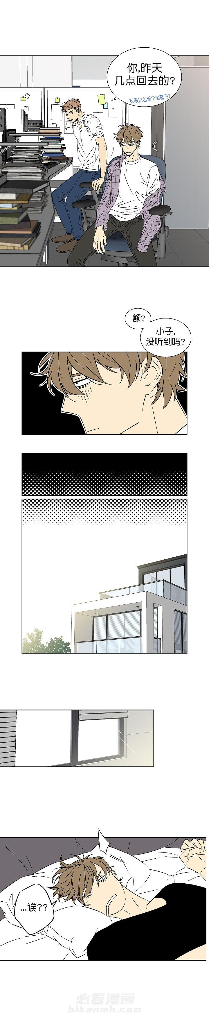 第13话 133