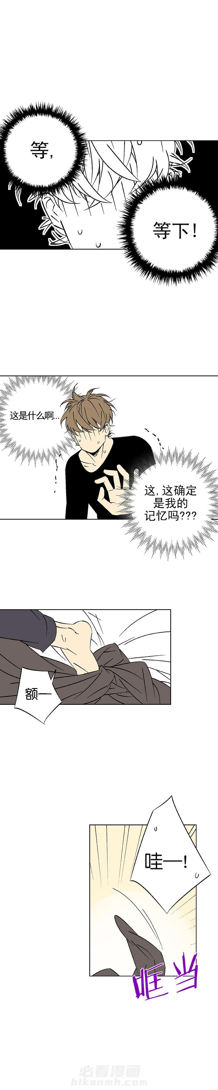 第13话 137