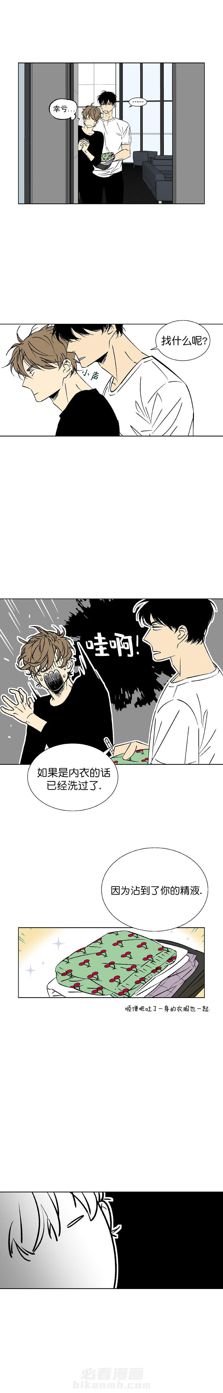 第14话 140