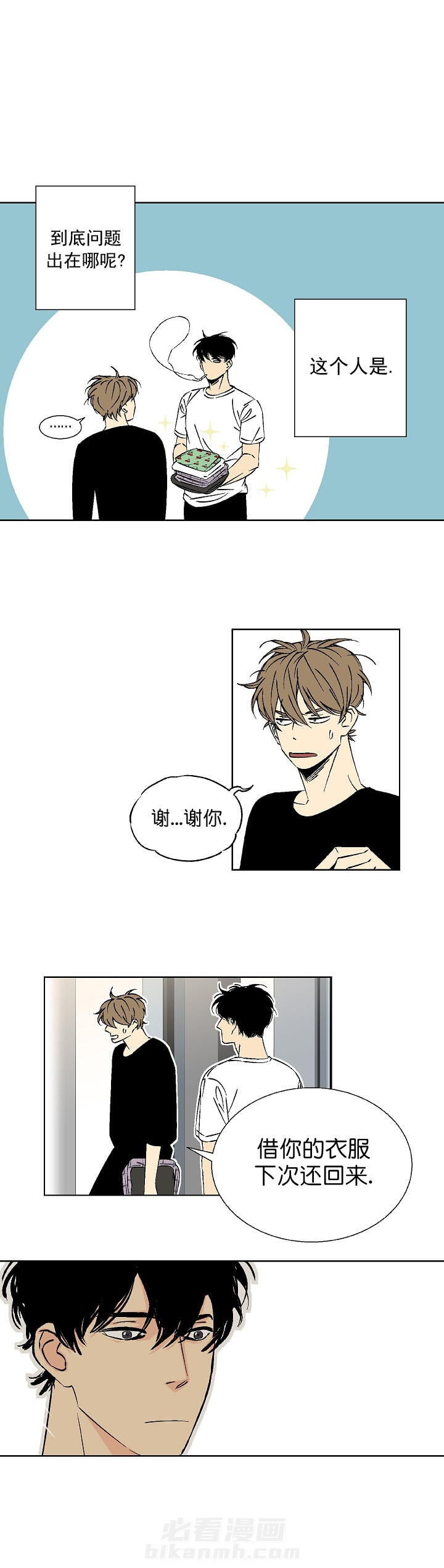 第14话 141
