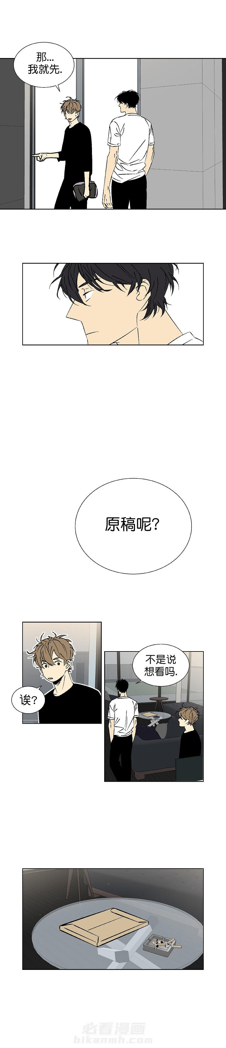 第14话 142