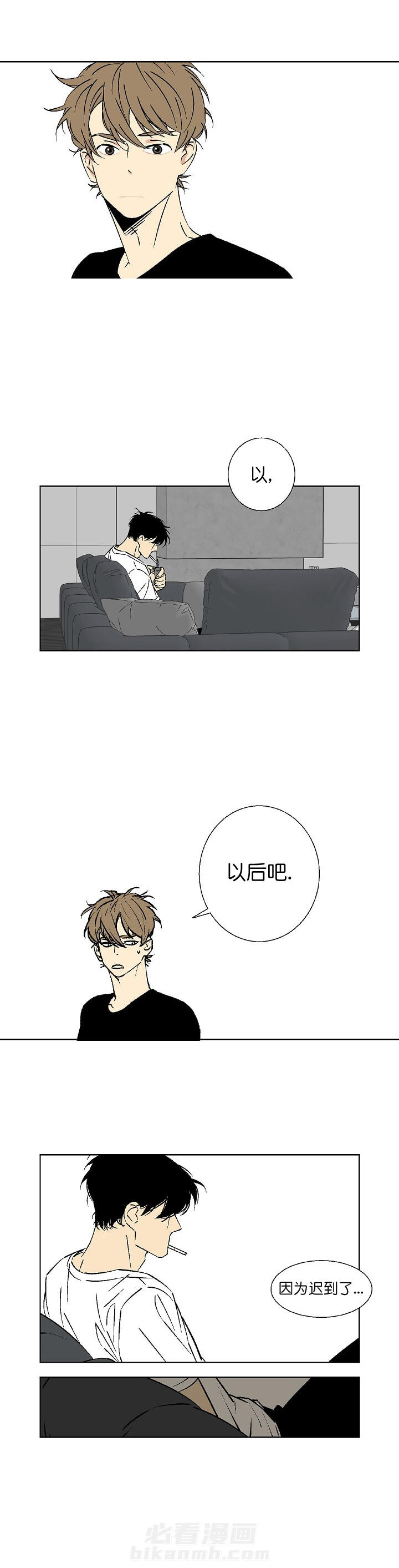 第14话 143