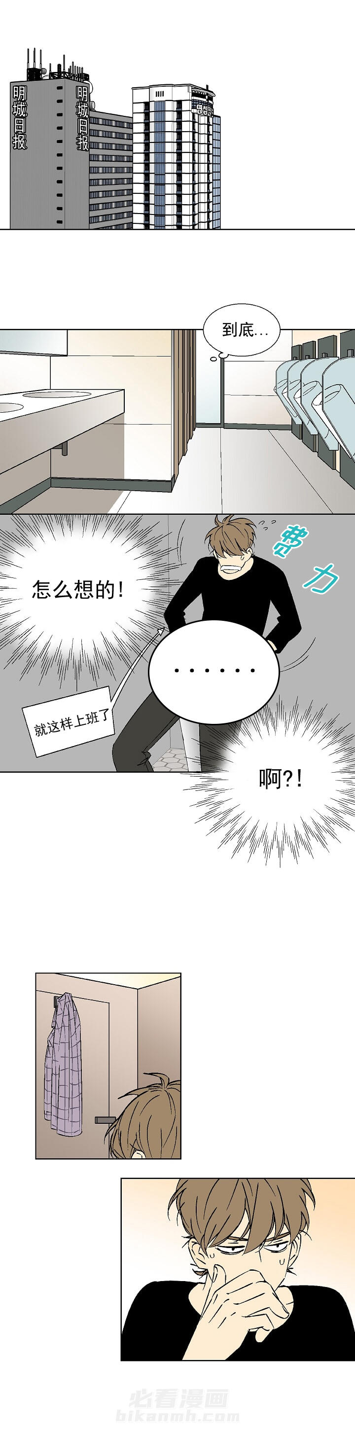 第14话 144